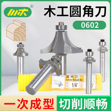 ��ľ�A�ǵ�͹��A�������ǵ�ľ���о��޽ǵ��S��0602�A��R��