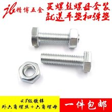 4.8����\�������ݽzƽ�X�����ݽz��ĸƽ�|���|�M�����bM5M6M8M10