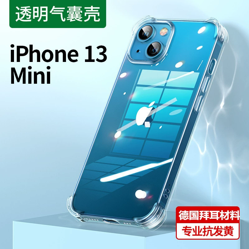 Чехол для телефона (Apple iPhone 17 Pro / 17 Pro Max), TPU с воздушным подушками, ударопрочные углы, толщина 1,5 мм