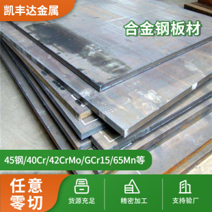 45#̼䓺Ͻ�䓰�ļӹ�����������؛�_���ۏ��и�45䓺Ͻ��ϵ��