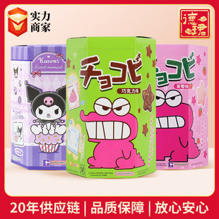 ̩���{�~ɽ�����ɿ˱����״�25gϞ�PС�������t��������ʳ���״�