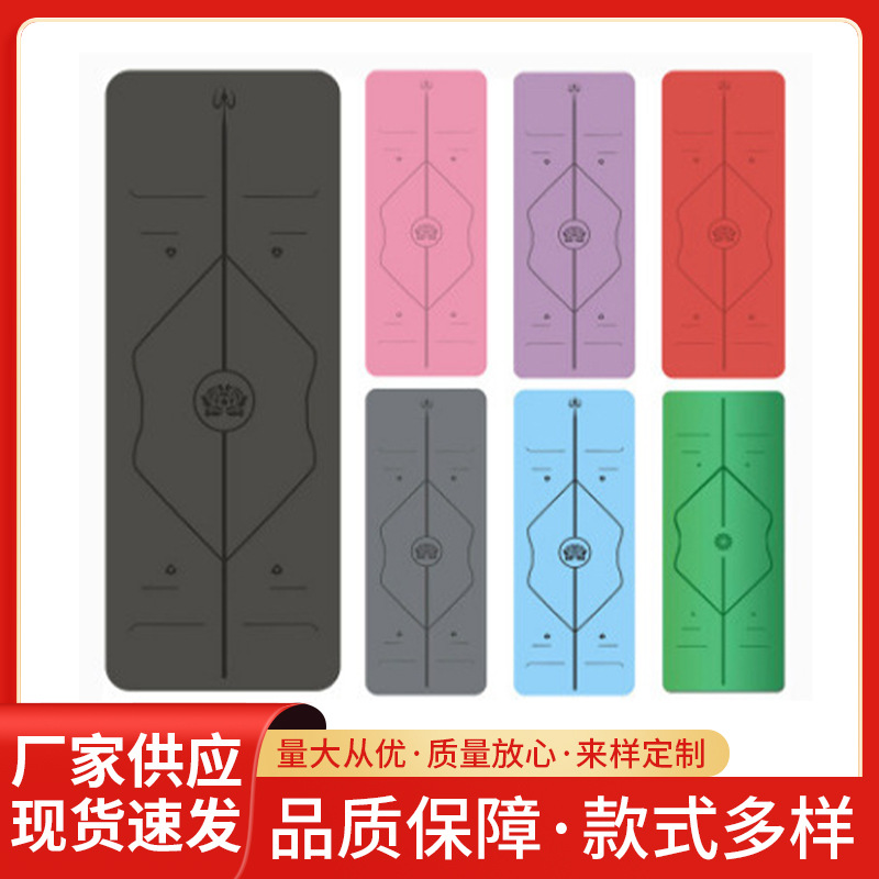 Laser Engraving Mat Natural Rubber Yoga Mat Pu Yoga Mat Thickeneded Non-Slip Posture Line Rubber Mat Wholesale