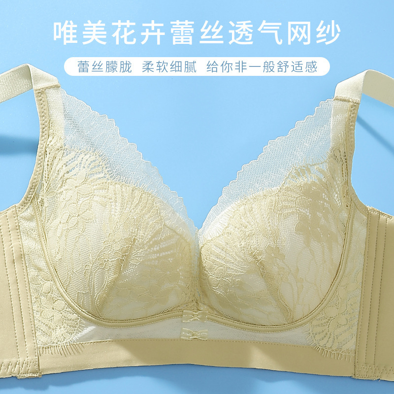大きい胸を小さく見せる、ノンワイヤー、副乳を寄せ、垂れ防止、調整可能、寄せ上げ、大きいサイズ、ブラジャー、背中が大きく開いたブラ|undefined