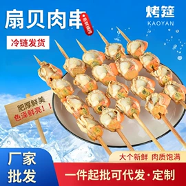 软体类;贝类;鱼类