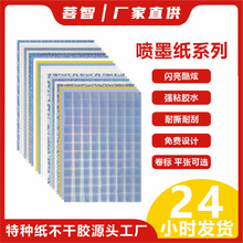 ��īpp�ϳɼ����y���y���z�ypvcPET͸����ӡ�D�䲻���z�˺�����