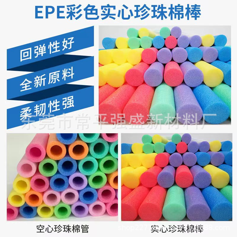 Manufacturer wholesale hollow pearl cotton tube stick buoyancy foam…