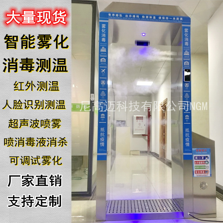 不锈钢消毒门54_dnbL