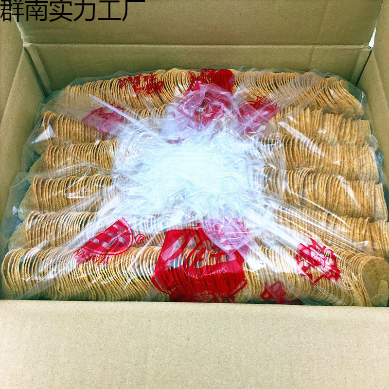 薯片散装5-10斤超值净重5小王子批发办公室零食小吃140g|undefined