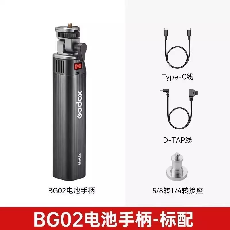 Godox Bg02 Flash Ml60 Ml100Bi 100R Fill Light Powered Battery Handle