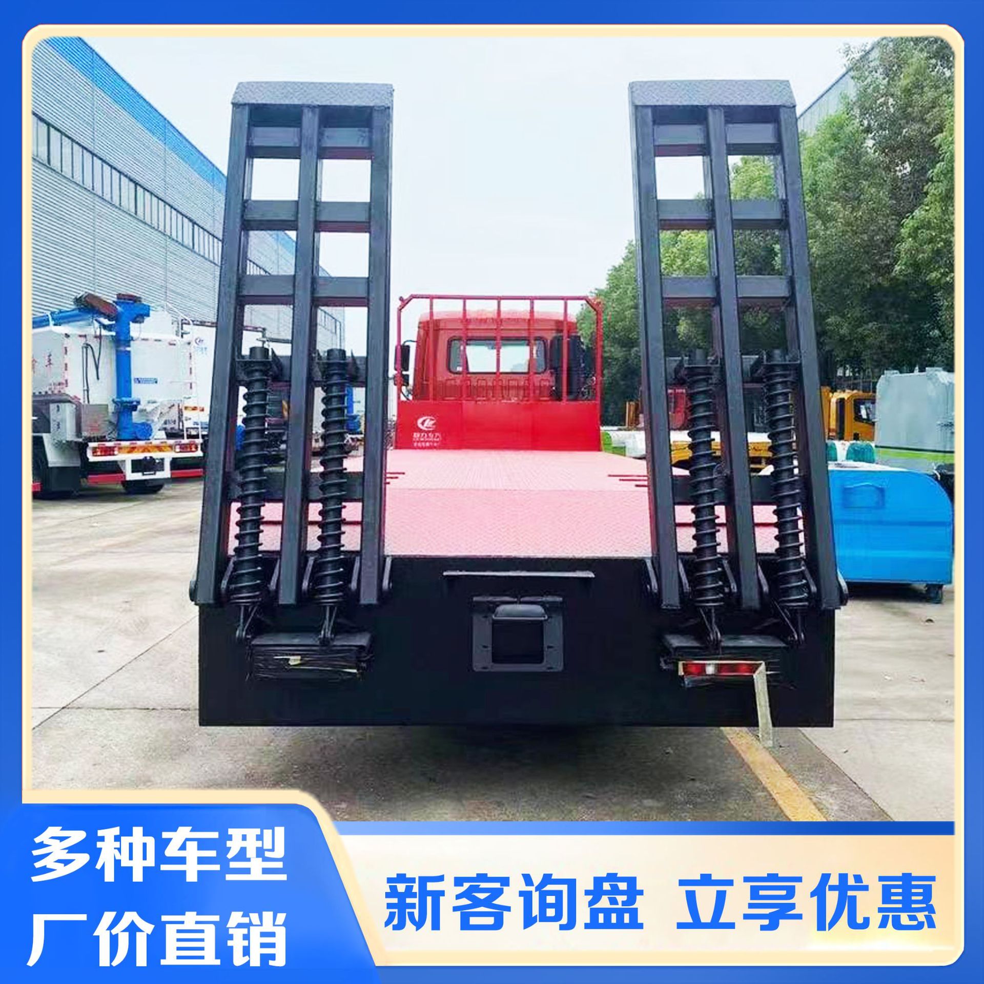 ���绪��8X4ƽ�����䳵����˻���ƽ�����䳵����豸���˹��ؽ�