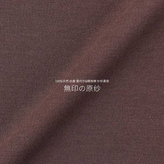 Unprinted New Class A Cotton Modal Knitted Pajamas suit Soft Solid Color Loose Japanese Couple's Home Clothes