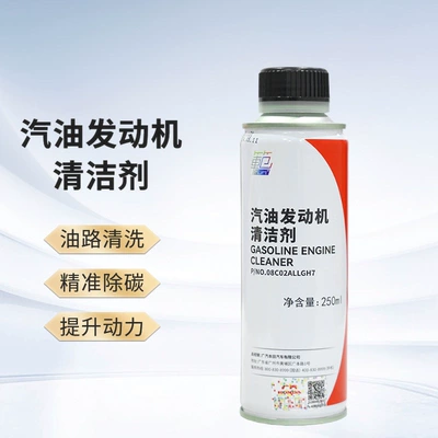 gasoline cleaning, Accord, Civic, Motor gasoline additive - gac-honda-cleaner-1-bottle-new-packaging-boosts-power-saves-fuel-removes-carbon-deposits