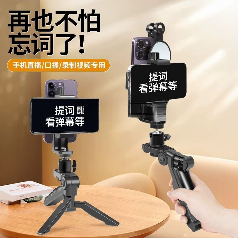 Стенд для мобильного телефона