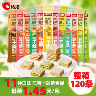 ǢǢ��֨����Ƭ35gǡǡ����ը���e��ʳ��^�Fُ��Ƭ�����؛һ��