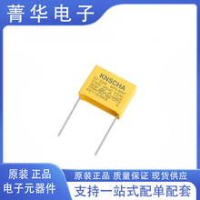 X2-225K-305VAC P=27.5 MPX/MKP X2 2.2uF±10% 305V