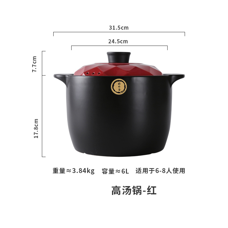 钻石盖-红 6L高身砂锅