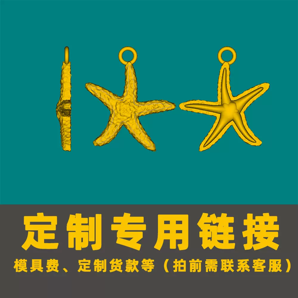 D0001来版来图专用生产链接耳环耳扣耳圈工厂生产批发