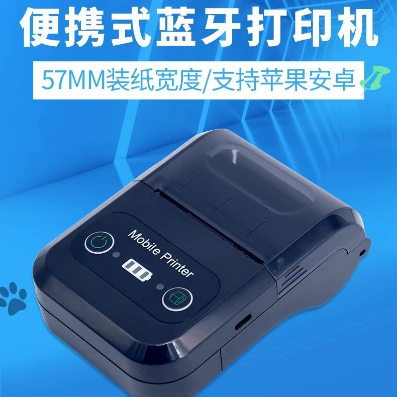Ручной принтер, прямая продажа с завода, 58 мм, Bluetooth