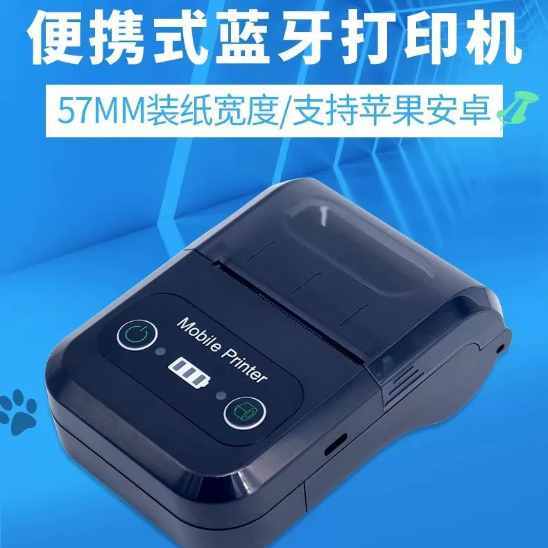 Ручной принтер, прямая продажа с завода, 58 мм, Bluetooth