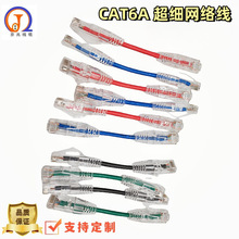 �F؛�����W�������28AWG�o���~cat6a�f�׳�Ʒ�O���W���C���W�j��