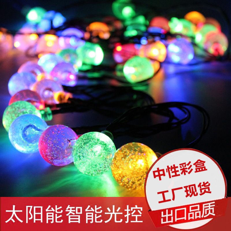 太陽能圓球燈串氣泡球戶外LED裝飾燈串戶外彩燈景觀庭院燈飾燈帶