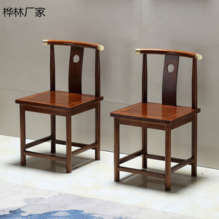 Solid Wood Chair Antique Solid Wood Backrest Chair Three-piece Set New Chinese-style Office Home Dining Chair Tea Chair