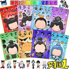 どこが変わっていますか?どこが変わっていますか?