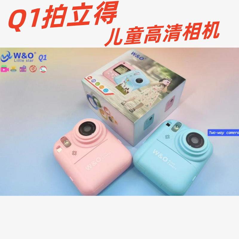 Cross-Border New Model Q1 Instant Print Digital Camera Student Gift Dual-Camera Front and Rear Instant Camera