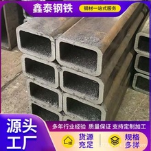 20#碳钢无缝方管 50*100*8厚壁方通钢管 割槽q345b冷拔矩形方管
