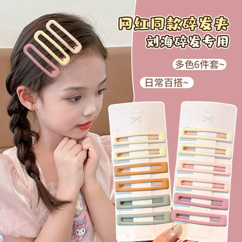 儿童发夹后脑勺宝宝发卡2025新款女童侧边彩色刘海碎发bb夹子头饰|undefined