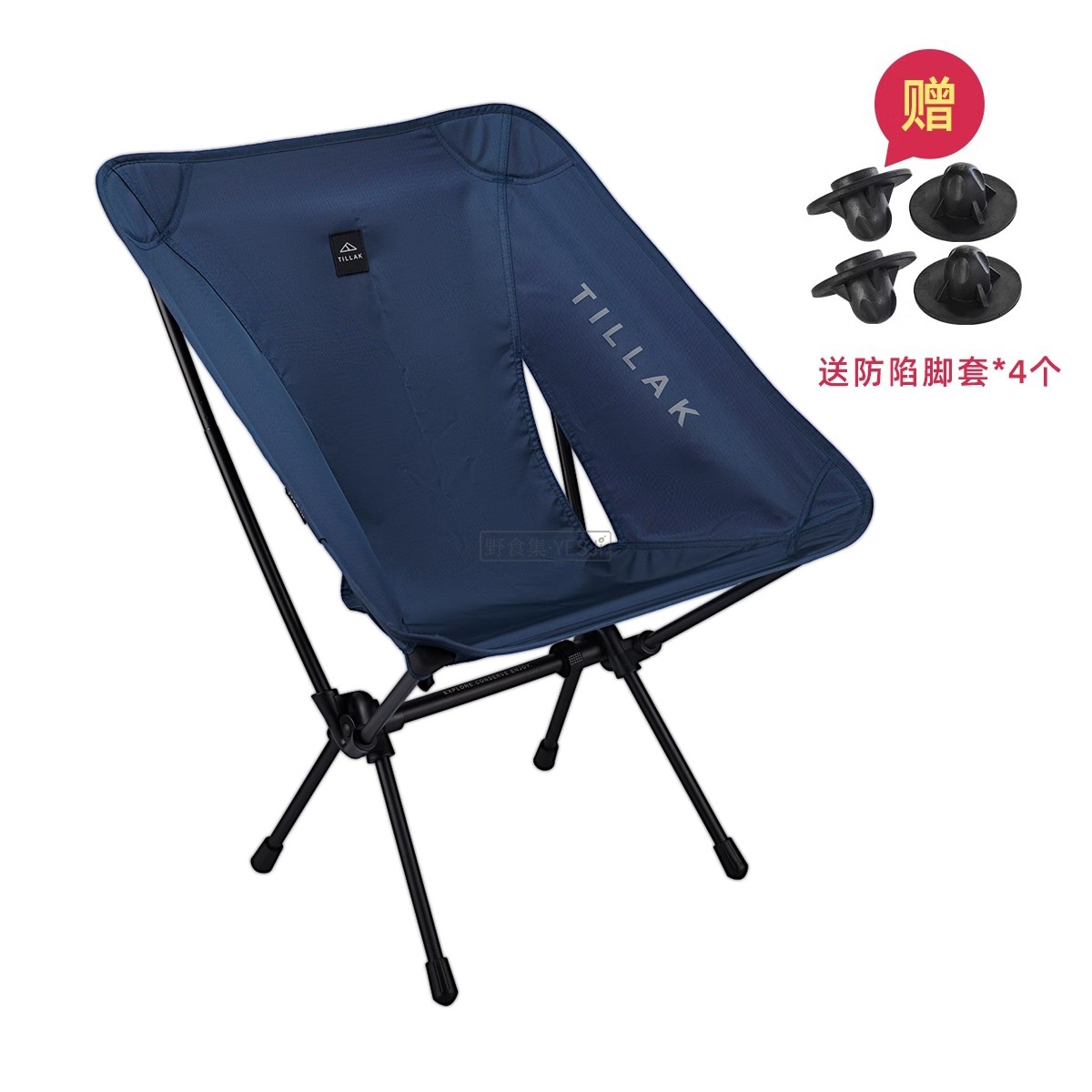 Low back night blue fabric[]