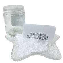 OTU O-[(ʻ)װ]-N,N,N',N'-ļ׻}