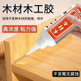 腻子;建筑用粘合剂;防水涂料