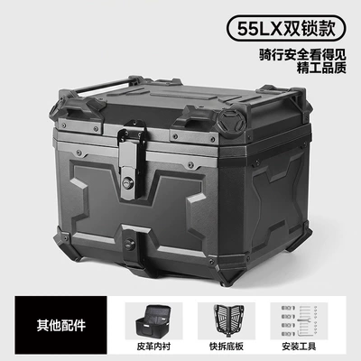 Universal Motorcycle Trunk X Model 45L 55L 65L Non-Aluminum Alloy PP Rear Trunk No.9 ABS Toolbox (Motorcycle trunk) - 55l-black-x-model-with-lining-carbon-steel-quick-release-bottom-plate
