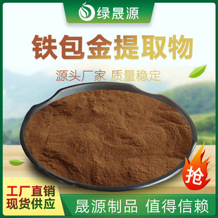 �F������ȡ�� 30:1Ҏ�� ��ȡ�F����ˮ�ܷ� ������/�F������ȡ��