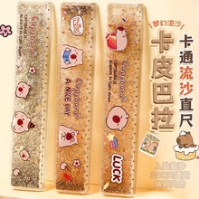 ��Ƥ������ɳ�ۯB�L�� �W��20cm���Lֱ�߿̶�������ˤ�≺�ۯB��