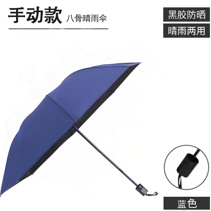 十骨手動日よけ傘女夏折り畳み男晴雨両用日焼け止め紫外線防止日傘定可印図|undefined