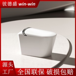 Chaozhou large siphon integrated built-in foam shield new high-grade automatic induction sterilization intelligent toilet