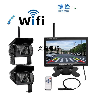 7inch Wireless Reverse Car display