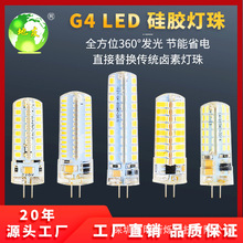 G9g4G5.3ledܛ���z���ן��� 220V���_С���ݼ���ˮ����Դ�羳���l