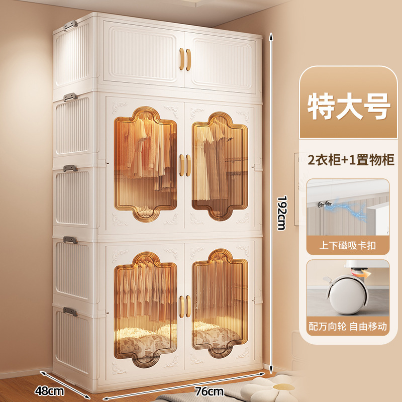 优勤简易衣柜加厚宝宝衣柜家用衣服被子收纳柜卧室儿童衣橱免安装|undefined