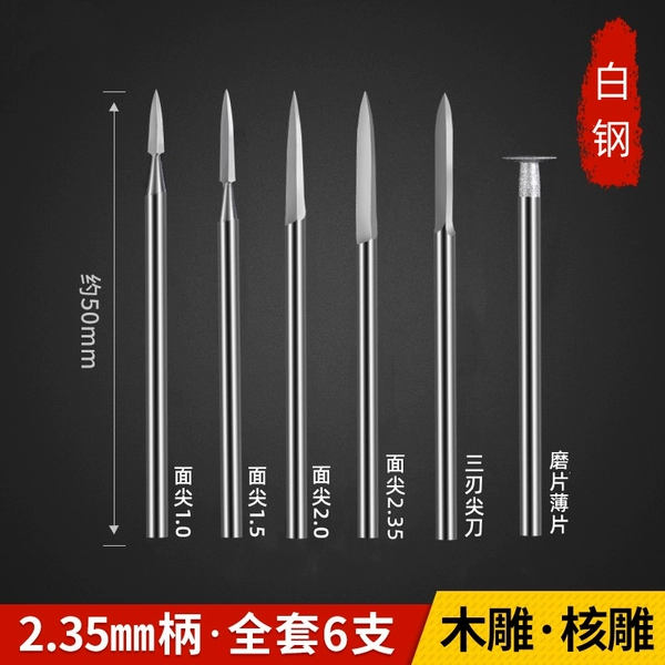 ＜＜Sword-shaped sharp knife 5-piece set + sharpening head (2.35mm handle) ＞＞