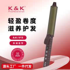 K & Kマイナスイオンカール32mm大カール神器は髪を傷つけずにパーマをかけない