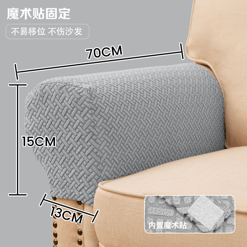 Transfronterizos para Amazon sofá guantes anti-gato agarra guantes Jacquard cubierta de polvo espesa fábrica directa