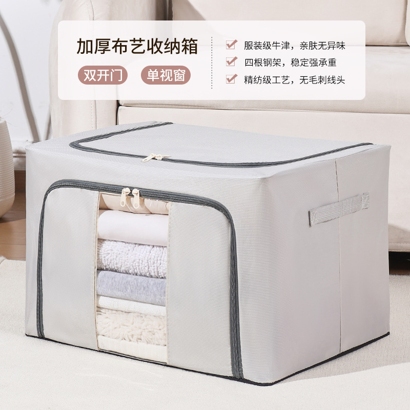 家用布艺棉麻收纳箱钢架可折叠衣服整理神器大容量收纳盒批发工厂|undefined