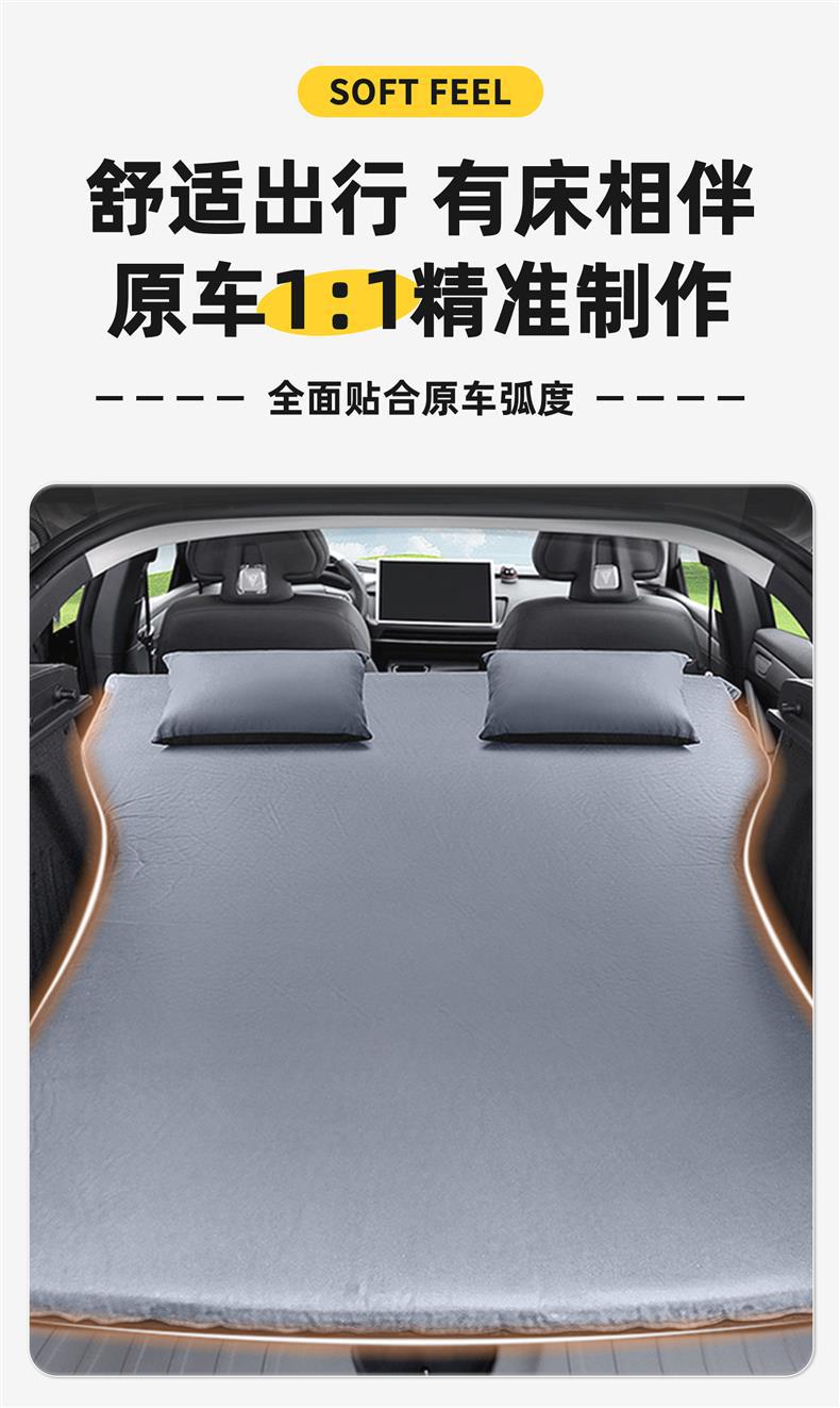 Changan Deep Blue SL03 car rear seat sleeping pad, inflatable mattress for the trunk, a magical sleeping accessory for the car