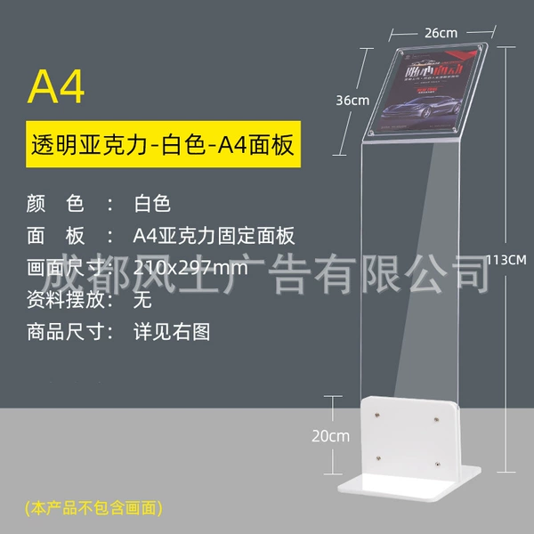 Transparent acrylic white light panel