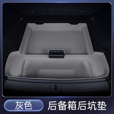 for Zeekr 7X Trunk Mat, Trunk Mat - gray-rear-pit-pad-the-2025-zeekr-7x-features-power-adjustable-rear-seats