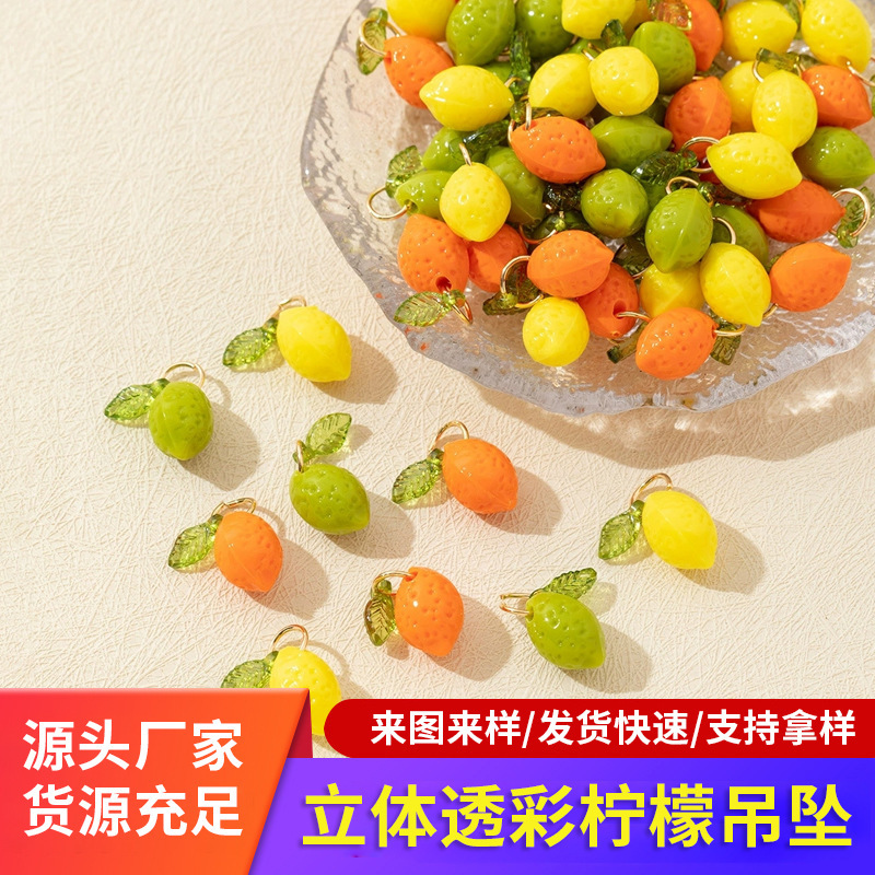 Three-Dimensional Realistic Translucent Acrylic Lemon Pendant Handmade DIY Necklace Earrings Keychain Jewelry Accessories Wholesale Three-Dimensional Realistic Translucent Acrylic Lemon Pendant Handmade DIY Necklace Earrings Keychain Jewelry Accessories Wholesale