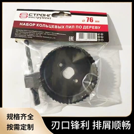 钻头;开孔器;麻花钻